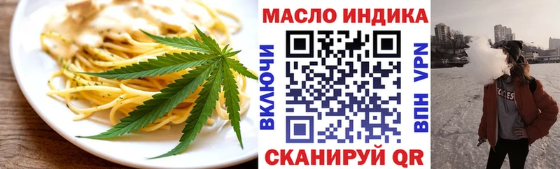 Еда ТГК конопля  где найти   Костомукша 