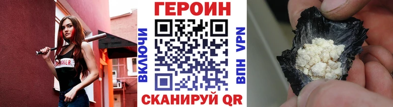 Героин VHQ  гидра как зайти  Костомукша  закладки 