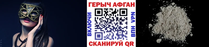 Героин герыч Костомукша
