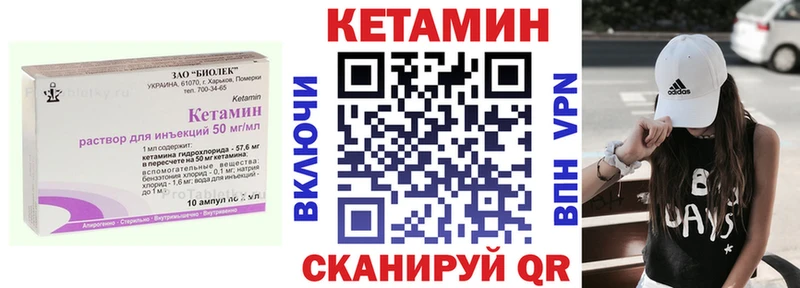 Кетамин ketamine  даркнет сайт  mega маркетплейс  Костомукша 