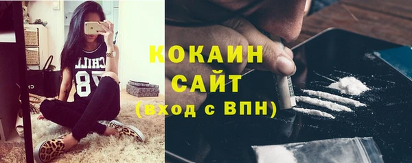 герыч Нефтегорск