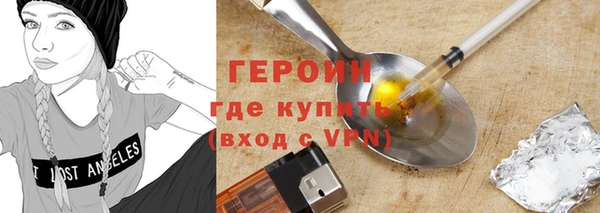 герыч Абаза