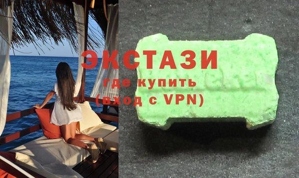 альфа пвп VHQ Абдулино