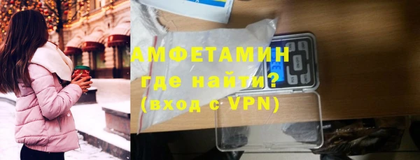 альфа пвп VHQ Абдулино