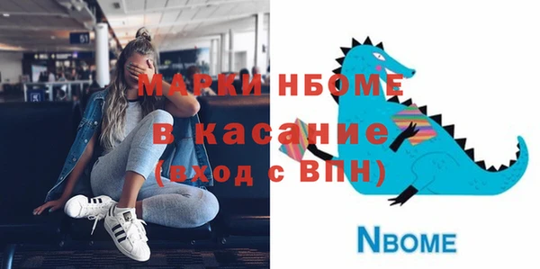 марки nbome Алексеевка