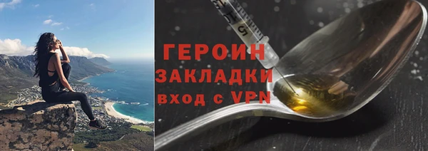 герыч Абаза