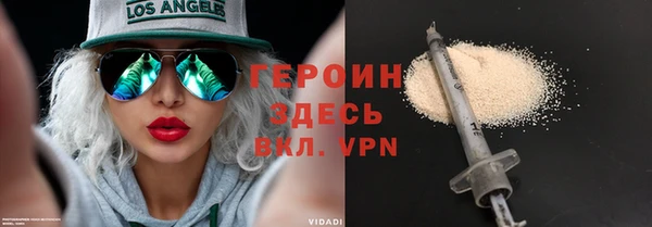 герыч Абаза