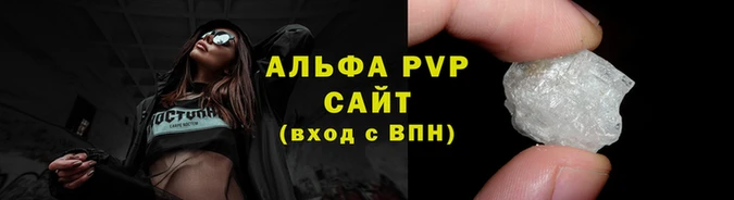 бутират Нея