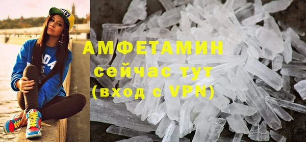 альфа пвп VHQ Абдулино