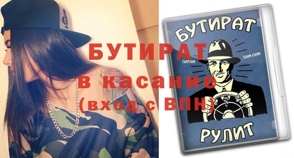 герыч Абаза