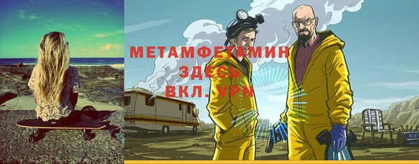 альфа пвп VHQ Абдулино