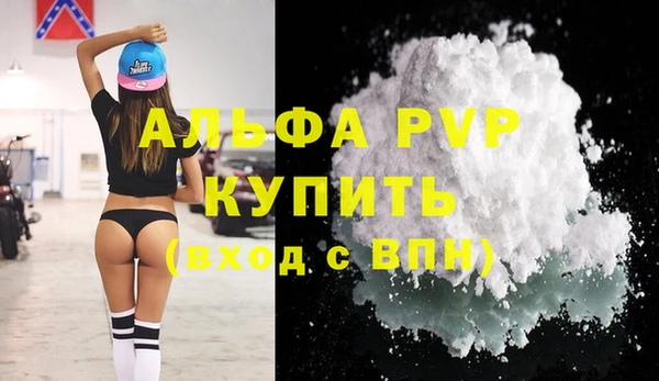 герыч Нефтегорск