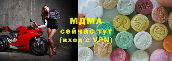 герыч Нефтегорск