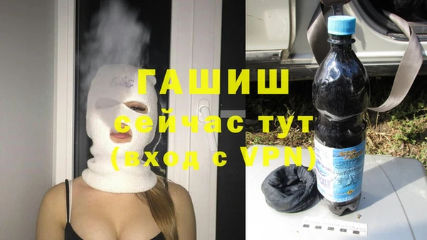 спиды Абинск