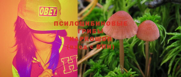 герыч Нефтегорск