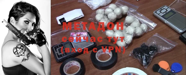 альфа пвп VHQ Абдулино