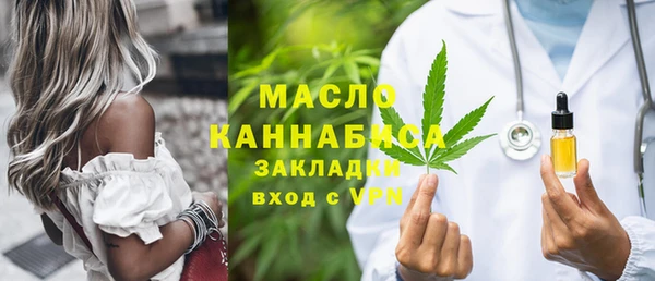 альфа пвп VHQ Абдулино