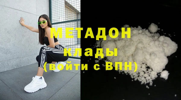 альфа пвп VHQ Абдулино
