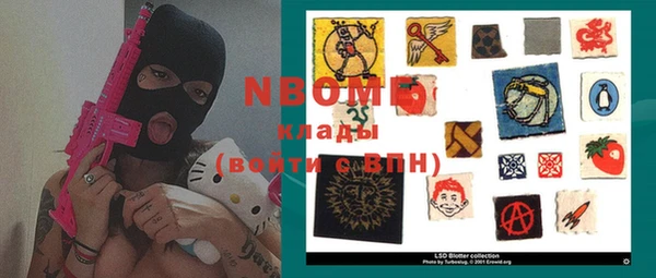 круглые Нефтекумск