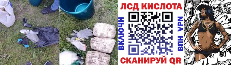 LSD-25 экстази кислота  ОМГ ОМГ ссылка  Костомукша  где продают наркотики 