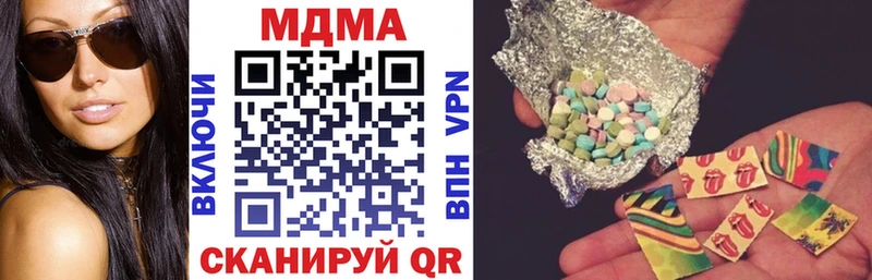 как найти закладки  Костомукша  MDMA VHQ 