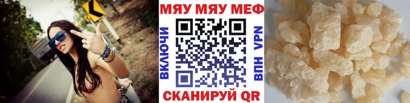 блэк спрут как зайти  Костомукша  МЕФ mephedrone 