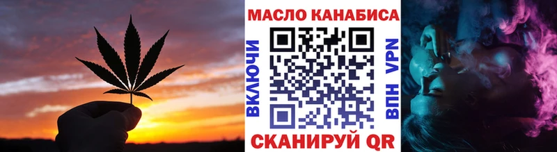 ТГК Wax  купить наркотики сайты  hydra вход  Костомукша 